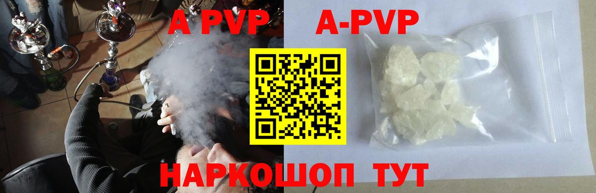 A PVP СК КРИС Дюртюли