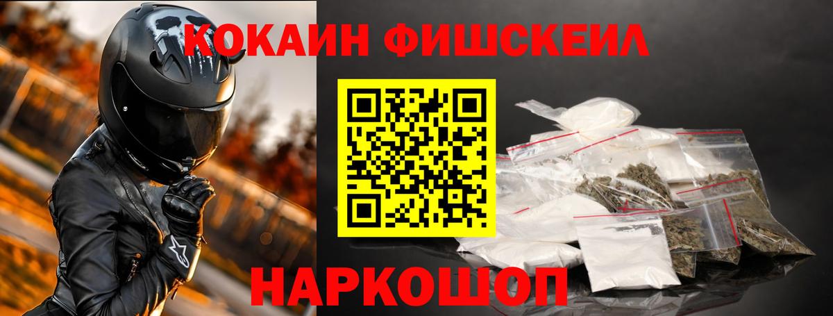 COCAIN 97%  Cocaine Columbia  Дюртюли  Вход с VPN 
