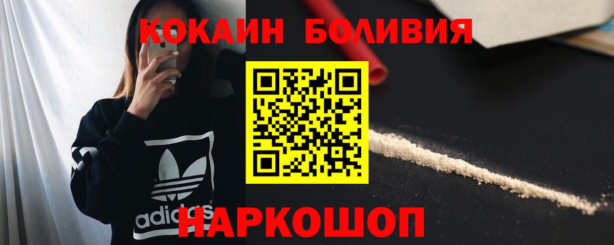 Кокаин Fish Scale Дюртюли