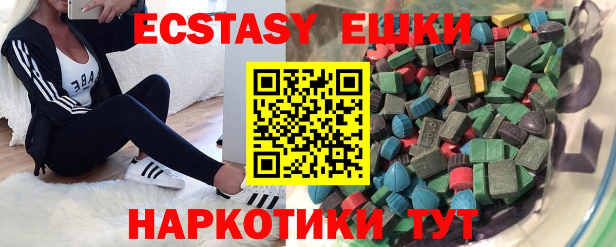 Ecstasy Дубай  Вход с VPN  Дюртюли 