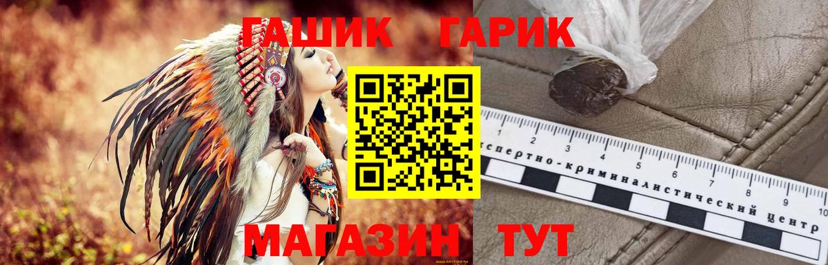 Дюртюли  ГАШИШ Premium  Вход с VPN 
