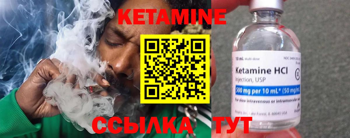 Дюртюли  КЕТАМИН VHQ  Кетамин VHQ  Вход с VPN 