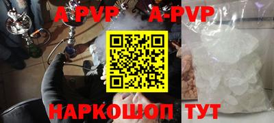 прущие грибы Донской