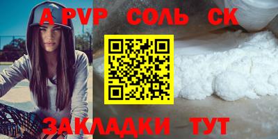 твердый Донецк