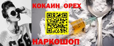 прущие грибы Донской