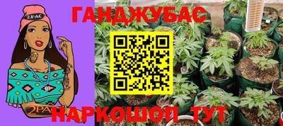 твердый Донецк