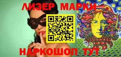 прущие грибы Донской