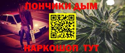 прущие грибы Донской