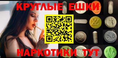 прущие грибы Дубна