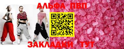 прущие грибы Дубна