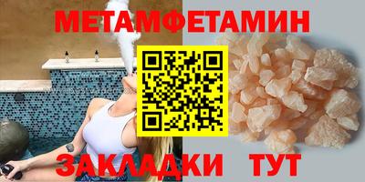 прущие грибы Донской