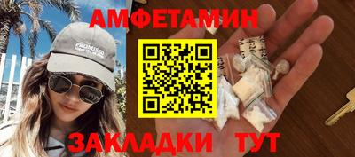 прущие грибы Донской