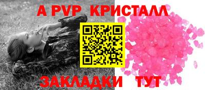 твердый Донецк