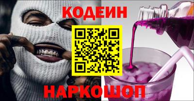 прущие грибы Донской