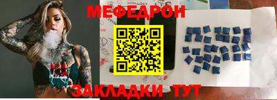 прущие грибы Донской