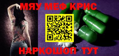 прущие грибы Дубна