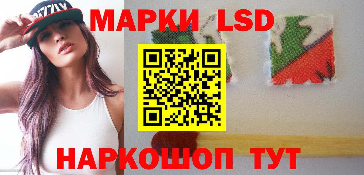 LSD-25 экстази ecstasy Дюртюли