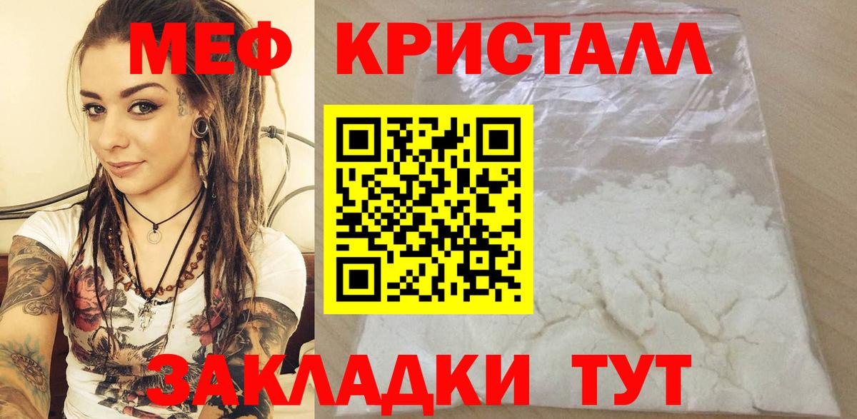 Мефедрон мука Дюртюли