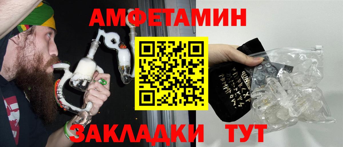 МЕТАМФЕТАМИН  Метамфетамин винт  Дюртюли  Вход с VPN  Метамфетамин винт 