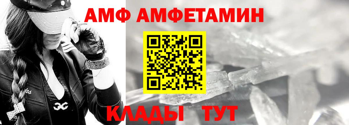 Первитин кристалл Дюртюли