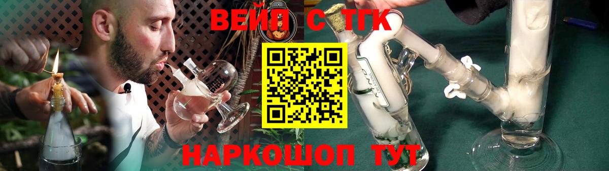 Дистиллят ТГК гашишное масло  ТГК THC oil  Вход с VPN  Дюртюли 