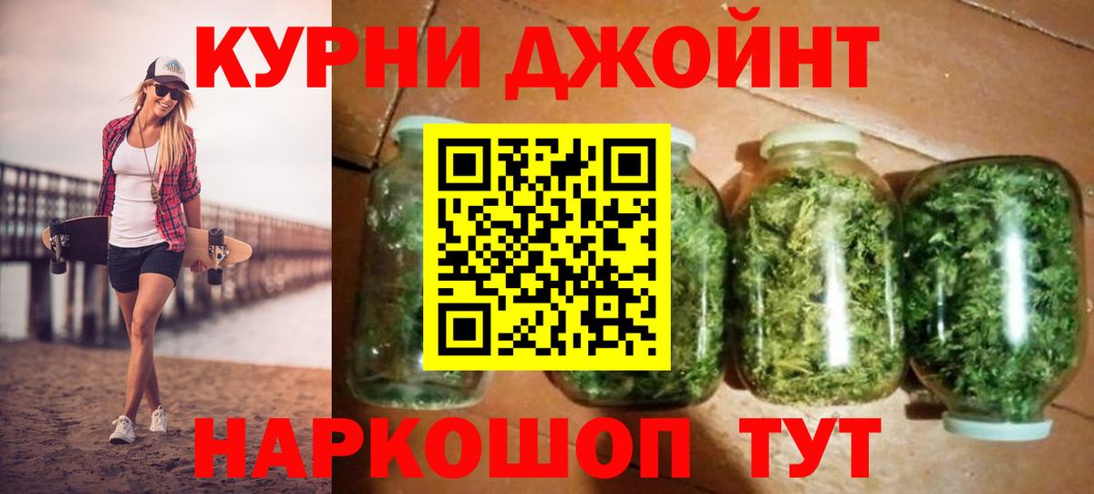 Конопля сатива  Бошки Шишки сатива  Марихуана марихуана  Вход с VPN  Дюртюли 