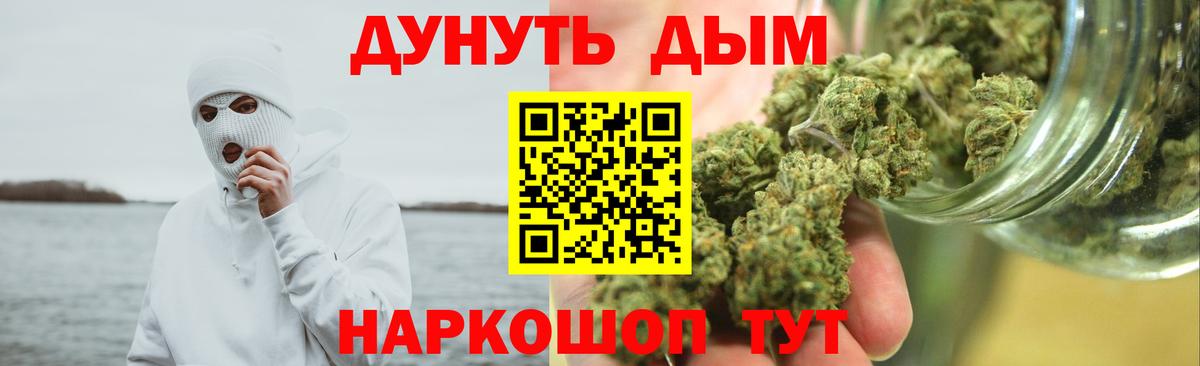 Каннабис тримм Дюртюли